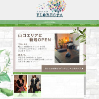 フロレスタ