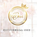 ONE