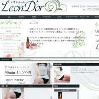 Leon D'or(レオンドール）