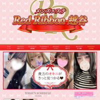 RedRibbon（レッドリボン）越谷
