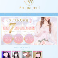 Aroma mel ～アロマメル～
