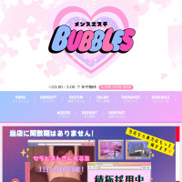 Bubbles