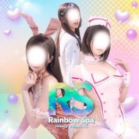 Rainbow Spa（レインボースパ）