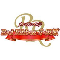 RedRibbon（レッドリボン）小田原