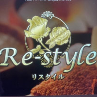 Re-style（リスタイル）