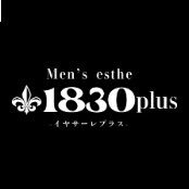 1830plus～イヤサーレプラス～