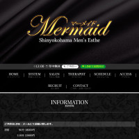 Mermaid