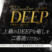 Relaxationsalon DEEP