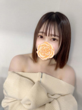 はく