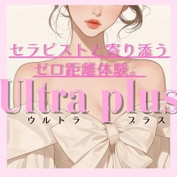 Ultra plus～ウルトラプラス札幌メンズエステ