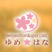 ゆめはな上越店