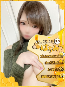 しゅな