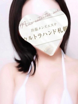 函館出勤/ひより