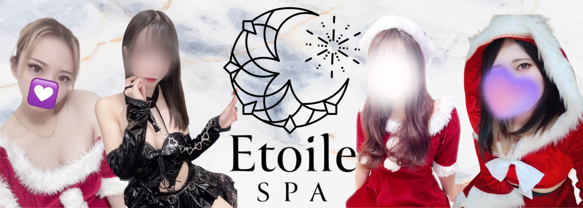 Etoile Spa