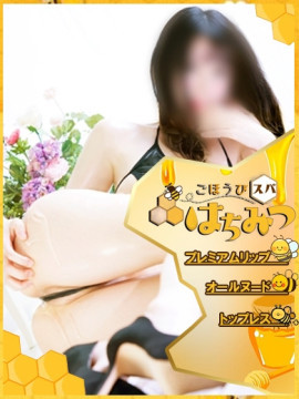あいる