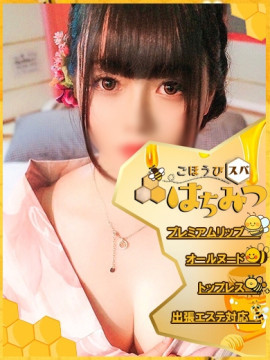ももな