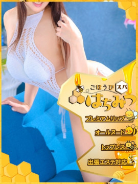 ゆみ
