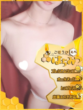 ひまり