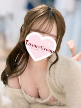 める
