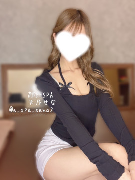 天乃せな
