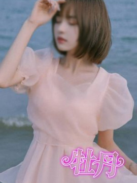 るる