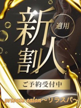 かのん♡新人