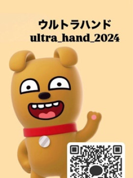 Kakao Talk