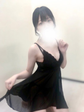 るな