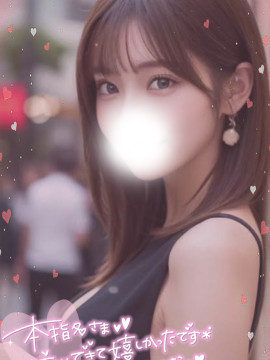 SS級美少女ひめの