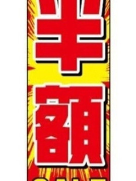 らむ