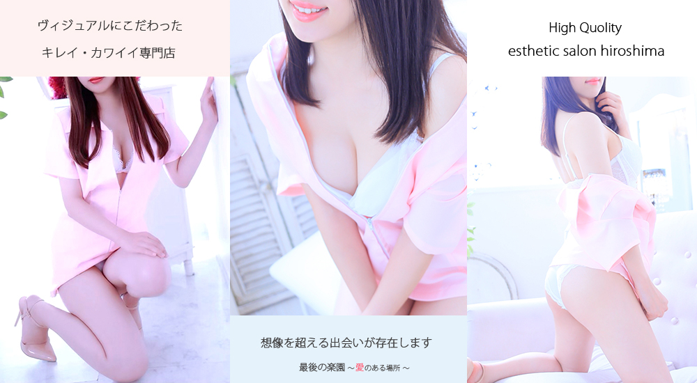 最後の楽園～愛のある場所～