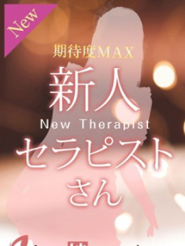 志村ゆうり