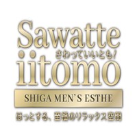 さわっていいとも！