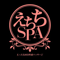 えちちSPA-えっちな回春性感マッサージ-浜松店