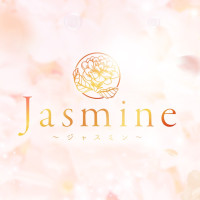 Jasmine（ジャスミン）