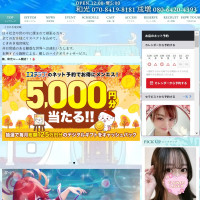 ときめき竜宮城