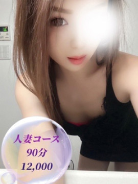 こう【人妻】