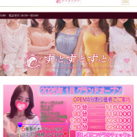 ずっと、ずっと、ずっと…
