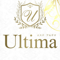 エステ Ultima～アルテマ～
