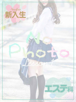 みちる
