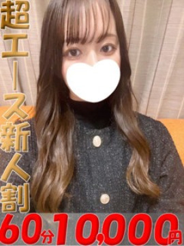 美裕（みひろ）ベーシック新人