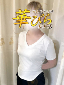 しろ