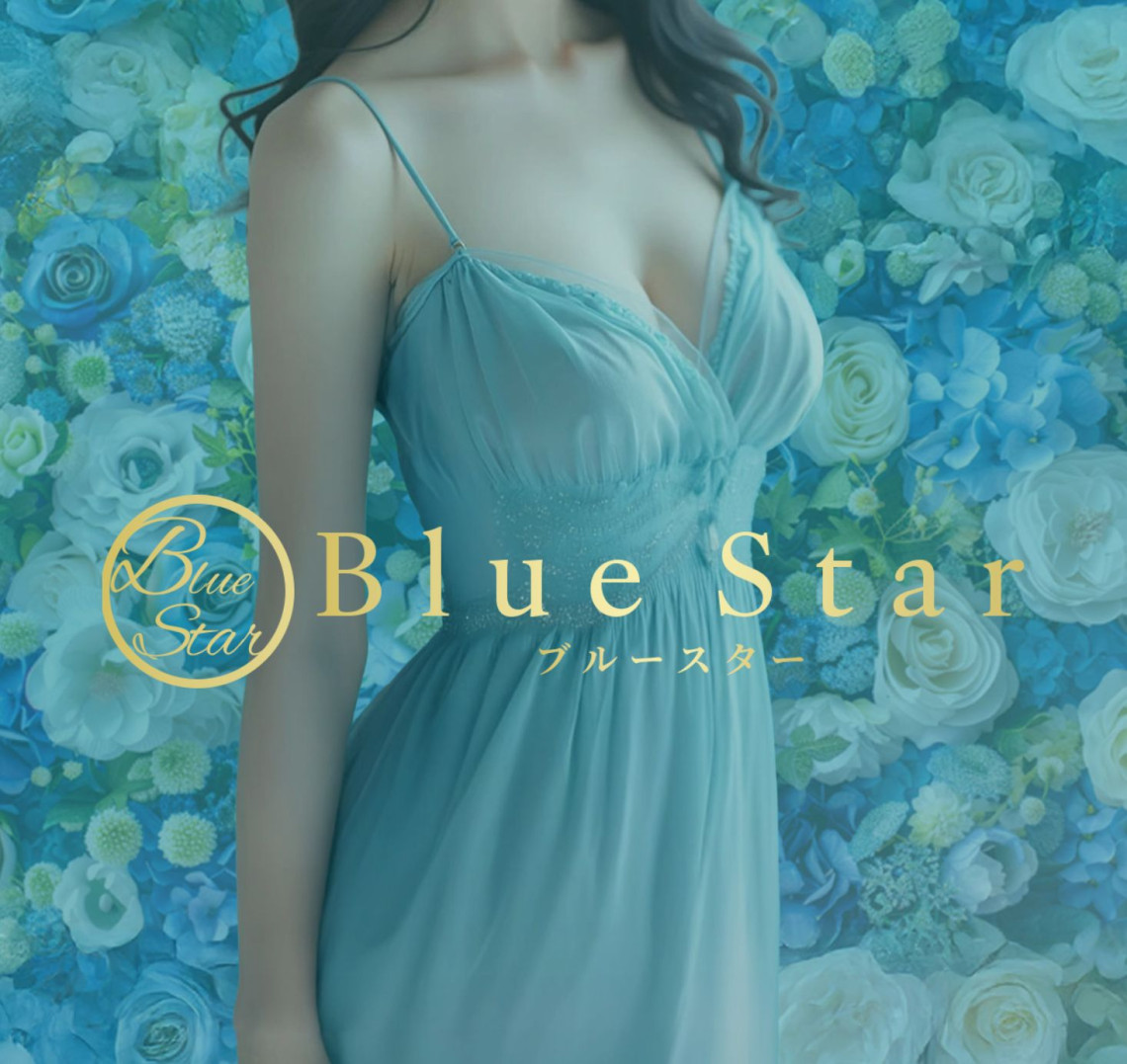 Blue star