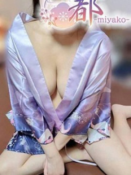依知子