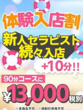 いちか