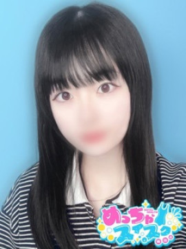 はな