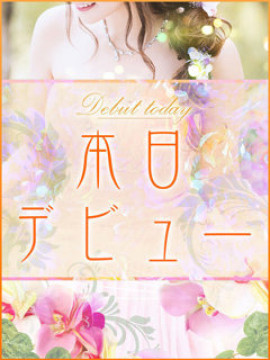 豊川きょう(トヨカワ)