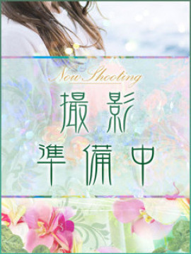 相武かのん(アイブ)