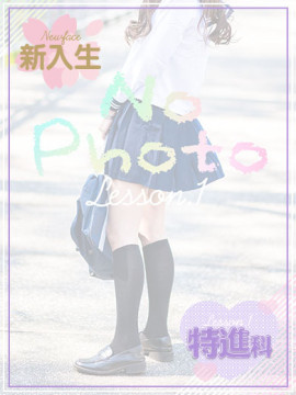 そあ