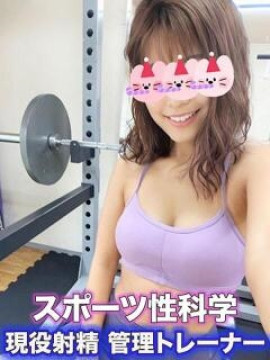 天海　潤